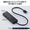 Elecom U3HC-H041BK USB 3.2 (Gen1) USB Hub, 5Gbps USB-C Connection, 4 Ports, Bus Power, 11.8 inches (30 cm), Cable, Black view 4