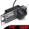 1080P AHD Fisheye Vehicle Rear View Reverse Parking Back Up Cam Compatible with OPEL Astra H/Corsa D/Meriva A/Vectra C/Zafira B,Fiat Grande(AHD-Dynamic) view 2