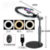 Desktop LED Fill Light Jewelry Live Broadcast Light Indoor Shooting Still Life Jewelry Lighting Light view 2