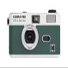 Kodak Film Camera Ultra F9S (Genuine Domestic Product) (Green/White) view 1