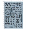 Black Chinese Characters Different Scales Model Water Stickers for Gundam Decals view 1