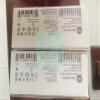 1 Pcs New 1606-XLE480EP Unused Factory Surplus Stock view 2