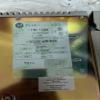 1 Pcs 1394C-AM04(Used) Tested in Good Condition view 2
