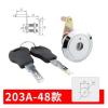 QXCIVR Mechanical Safe Anti-Theft Lock Cylinder 2keys and 5keysElectronic Password Safe Emergency Lock Universal Lock Cylinder(203) view 2
