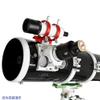 90/120/150/180/210/240mm Guide Mirror Small Plate Red Astronomical Accessory(120mm) view 3