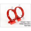 90/120/150/180/210/240mm Guide Mirror Small Plate Red Astronomical Accessory(120mm) view 4