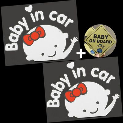 3pcs - Baby in Car Sticker Decal Sign for Car Safety Waving Sticker (Girls2+Square1)