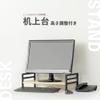 (Asmix) DSK07BK Desktop Stand, Width 19.7 inches (50 cm), Height Adjustable, Monitor Stand, Asuka, Wood, Black, Depth 9.8 inches (25 cm), Laptop, Laptop, Monitor, Keyboard, Small view 2