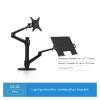 BEGWVDJTP OL-3L Laptop Stand LCD Monitor Stand Combination Dual-Purpose Computer Stand Desktop Dual Screen(Black) view 2