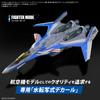 Macross Water Decal - HG VF-31J Siegfried (Hayate Immelmann Use) 1/100 Scale view 2