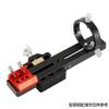 40/70/100/150/220/300/400/450mm Red Guide Star Orbit Equatorial Instrument Dovetail Plate(70mm) view 4