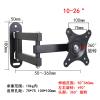 YTMJPQQJI 10-27 inch Computer Monitor Rack Screen Wall Hanging Shelf Bracket view 2