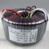 BNCZDOJO 400W toroidal 220V to Dual 41 Dual 17V Single 14V Single Phase Isolation Pure Copper Power Supply(Transformer,110V) view 2