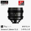 THYPOCH Simera-C 28/mm T1.5 FF Prime Cine Lens for Leica M-Mount - Black view 2