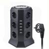 AFPSDLFJDLS Tower Multiple Power Strip Vertical EU Pluging 12 Way Outlets Sockets with Surge Protector Circuit Protection 2m Extension Cord view 1