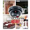 HAC 4755 Security Dummy Camera with Double-Sided Nano Tape that Can Be Paste Anywhere, Diameter 4.5 x Height 3.0 inches (11.5 x 7.5 cm) view 4