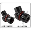1.25inch 45degree Diagonal Metal Full Positive Image Mirror Multi-Layer Coating view 4
