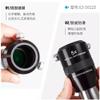 1.25Inches Apochromatic 5X Lens Metal Focal Extender Lens Teleconverter Telescope Accessory 2 Groups 4 Pieces view 2