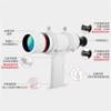 Astronomical Telescope Accessory 8x50mm Guide Mirror Star Finder HD High-Power Metal view 4