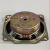 Sharp 4" Square Replacement Speaker view 1