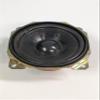 Sharp 4" Square Replacement Speaker view 3