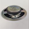 1st Source Toyo Miniature Speaker 2-1/4" Diameter view 2
