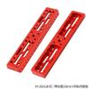 100mm 220mm 320mm 440mm Gauge Astronomical Telescope Guide Rail Equatorial Instrument Accessories(220mm red) view 2