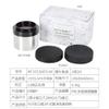 2" Full Frame Flattener for 80/102/127ed Astrophotography/Astro-Imaging view 2