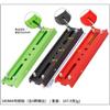 180mm Four Screw Holes Mounting Plate Astronomical Telescope Accessories(180mm Green) view 3