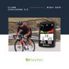 GPS BRYTON Rider S810 T Cycling Computer view 4