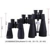 25x70 20x80 Large Binoculars Astronomy Telescope BAK4 Optical 15x70 20x80 12x60 view 2