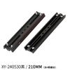 210mm Four Screw Holes Mounting Plate Astronomical Telescope Accessories(210mm XY240530 Black) view 2