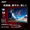 acer Nitro Gaming Monitor 27" WQHD Matte Wide View Angle VA 240Hz 0.5ms(GTG) DCI-P3 90% AMD FreeSync Premium Black Boost HDR350 Gaming View Technology Blue Light Reduction HDMI 2.1 DisplayPort v1.4 view 2
