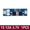 1~10PCS EGBO 1S 3.2V 3.7V 12A Lifepo4 BMS Charging Short Circuit Protection PCM Self Recovery for Electric Moto (Color: Lithium 1PCS) view 2