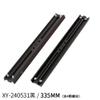 335mm Four Screw Holes Dovetail Mounting Plate Astronomical Telescope Accessories(335mm XY240531 Black) view 2