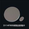 Reflective Astronomical Telescope Accessories 20/25/35/40/70 Short Secondary Mirror Elliptical Oblique Self-Made(40MM) view 2