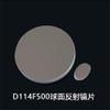 Reflective Astronomical Telescope Accessories 20/25/35/40/70 Short Secondary Mirror Elliptical Oblique Self-Made(40MM) view 3