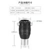 1.25" Super Reduce Chromatic 5X Barlow Lens for Astronomy Monocular Telescope Eyepiece view 2