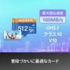 ADATA microSD 32GB UHS-I CLASS10 100/20 MB/s AUSDH32GUICL10A1-RA1-I view 2