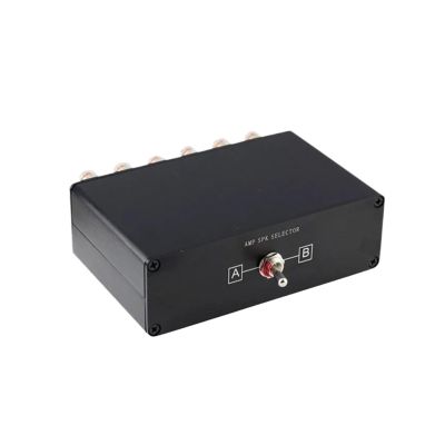 5MNG0Y8 Audio Switcher Amplifier Speaker Switch Converter 2 Input 1 Output/in Out Amplifiers(Copper Wire)