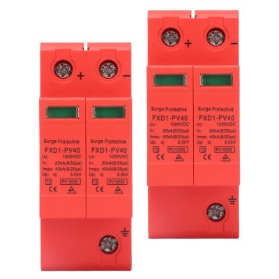 2Pcs SPD Protective Devices DC Photovoltaic Arrester 2P 40KA FXD1PV40 (DC 1000V)