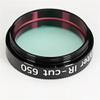 650 1.25inch Filter Astronomical view 2
