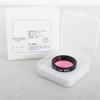 650 1.25inch Filter Astronomical view 4
