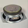 1st Source 5-1/4" Full Range Speaker view 3