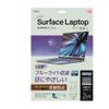 (Nakabayashi) Surface Laptop 7 7th Gen 13.8" Anti-Glare, Blue Light Reduction, Bubble Free Screen Protector Z0327 view 1