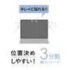 (Nakabayashi) Surface Laptop 7 7th Gen 13.8" Anti-Glare, Blue Light Reduction, Bubble Free Screen Protector Z0327 view 3