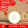 LED Motion Sensor Night Light, Rechargeable Mini Lamp, White view 3