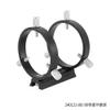 42/50/60/68/80/90/102mm Three-Point Guide Scope Ring Astronomical(Black 80mm) view 2
