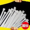 ONQendDv Organizer,zipties,Cable Zip Ties,40-500 Pcs Width 3-9 mm Black Color Self Locking Plastic Nylon Cable Ties Wire Zip Tie(9x400 mm 80pcs) view 4