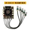 DSP A1 Subwoofer Amplifier Board 160W+160W+220W 2.1 Channel Independent Chip ADAU1701 3 DSP Adjustment Modes 10-Band EQ(External Connection) view 2